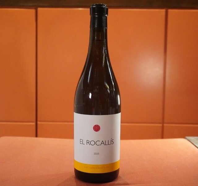 El Rocallís 2020