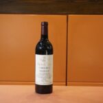 Vega Sicilia Unico 2013