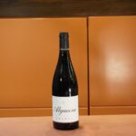 Algueira Amaral Caiño 2019 (Ribeira Sacra)